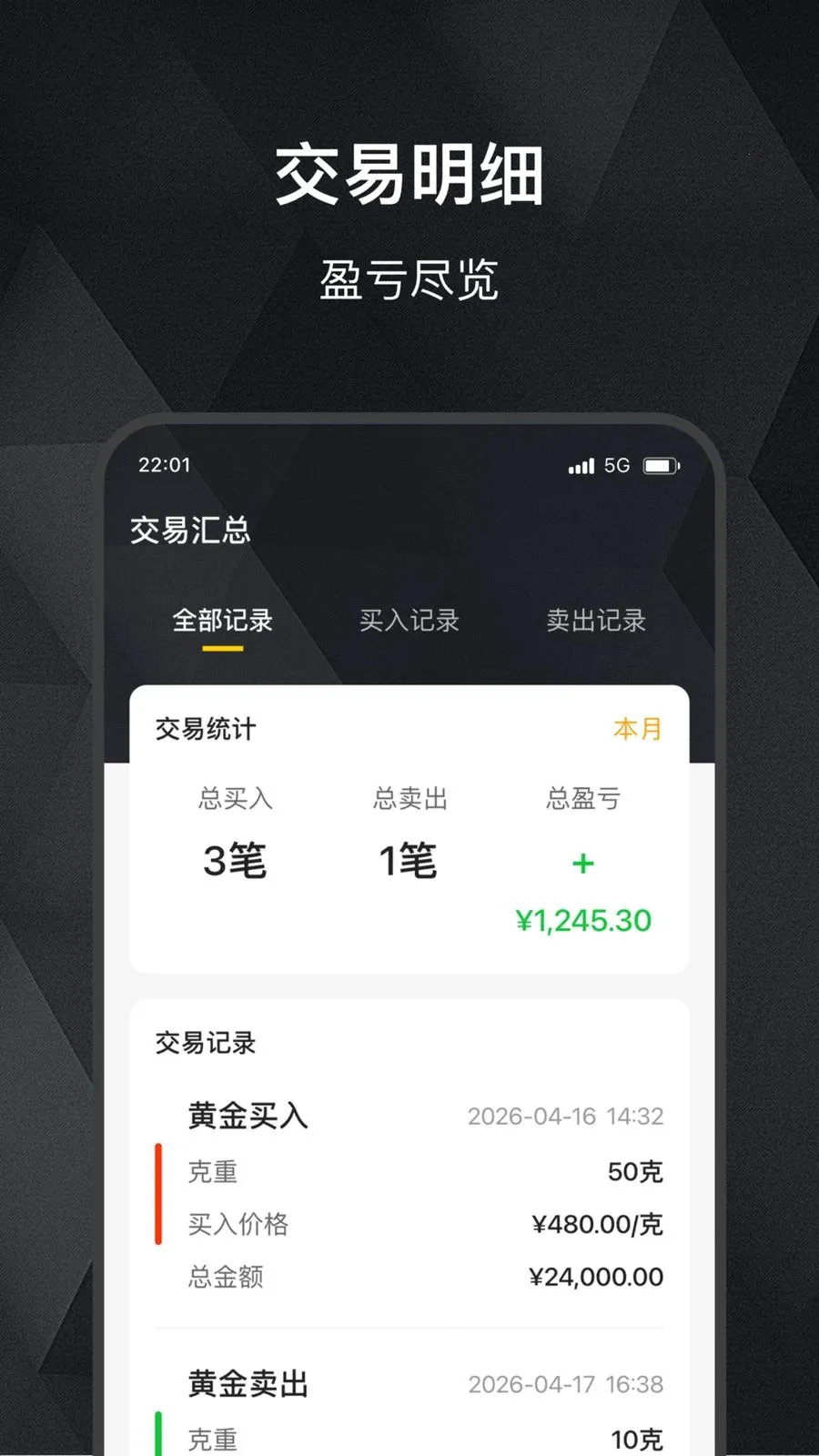 ���缣��׿���ֻ���v2.0.0 ��Ѱ�