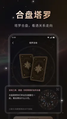 ����(������й���)v1.0.2 ��׿��