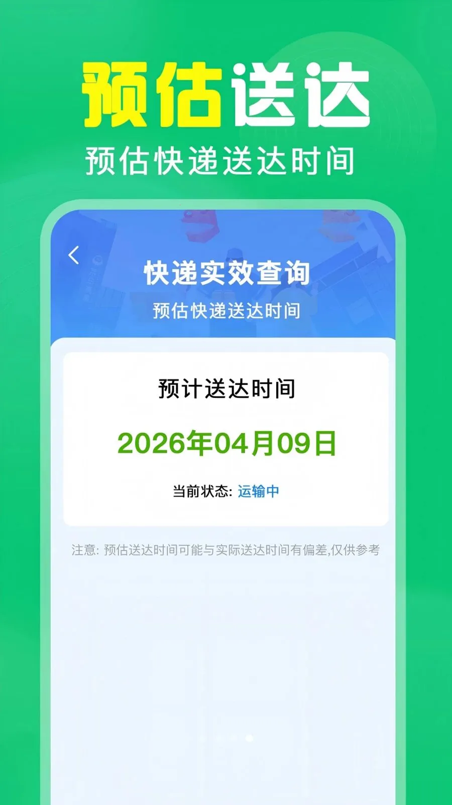 ��ά��ɨ���(ɨ��ȼ۹���)v1.0.0.1004 �ٷ�����
