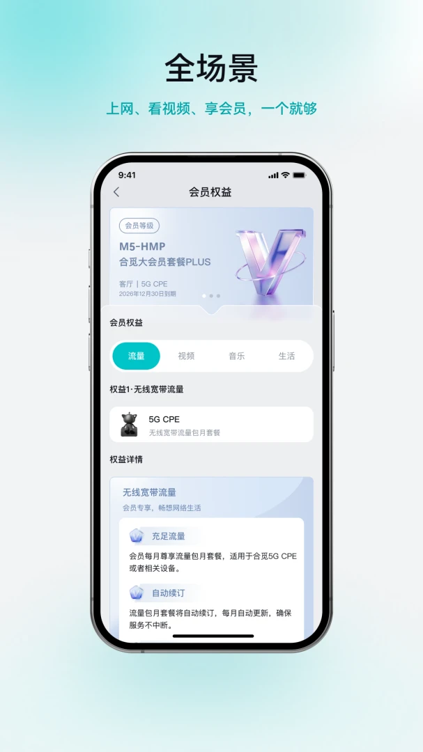 ���ٰ�׿���ֻ���v1.1.6 ��׿��