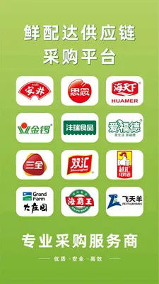 ����﹩Ӧ����׿���ֻ���v3.3.808 ��Ѱ�