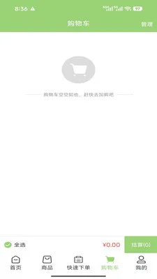 ����﹩Ӧ����׿���ֻ���v3.3.808 ��Ѱ�