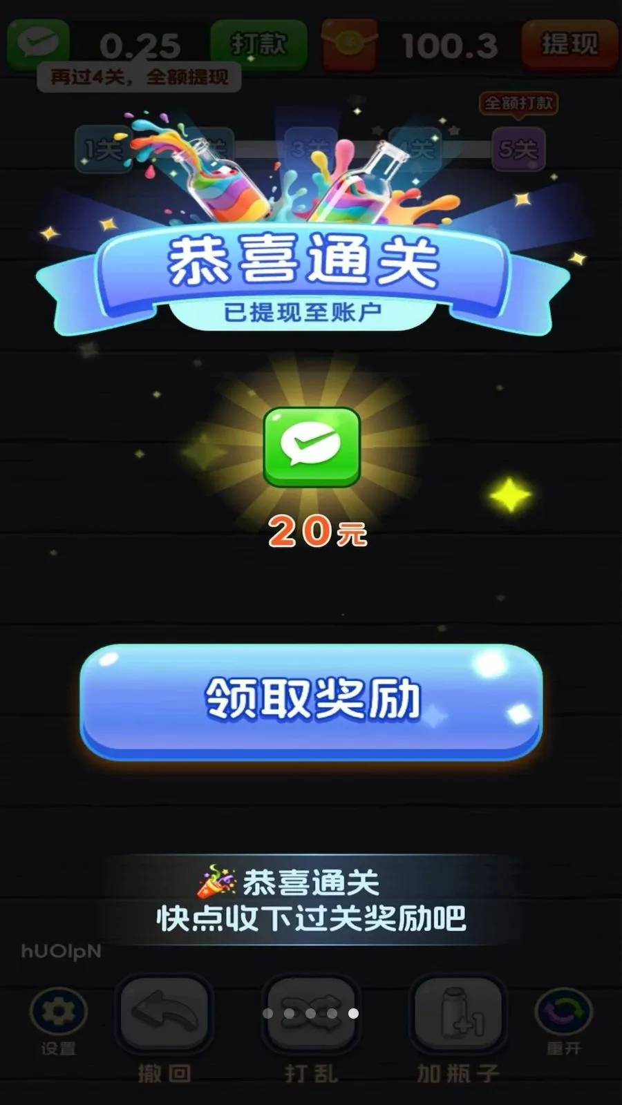 һ����λ��׿���ֻ���v1.2 �ٷ�����