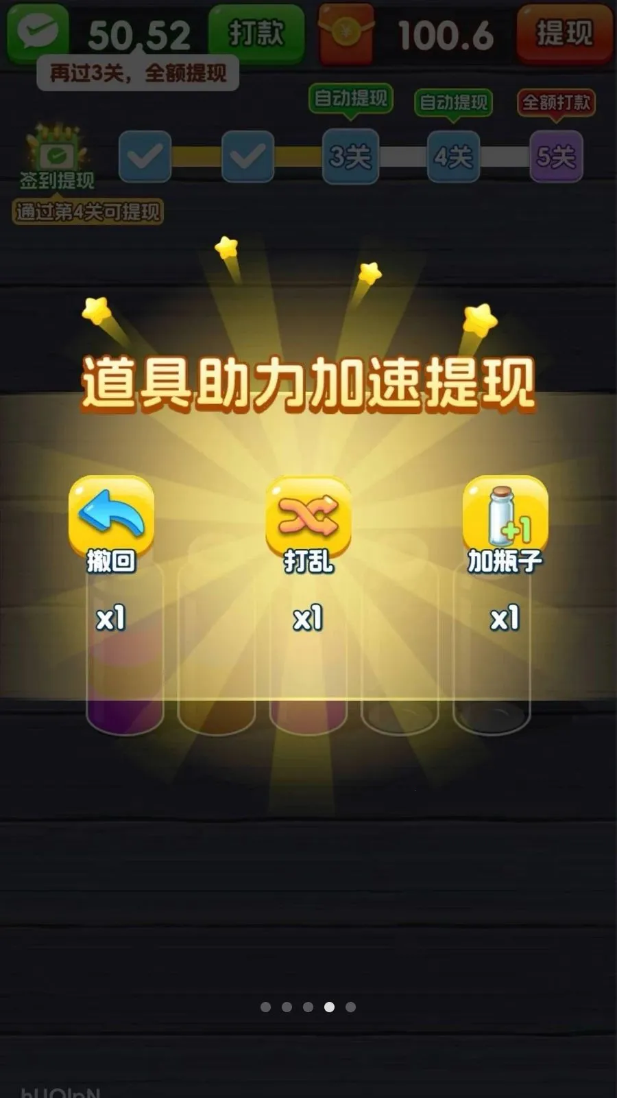 һ����λ��׿���ֻ���v1.2 �ٷ�����