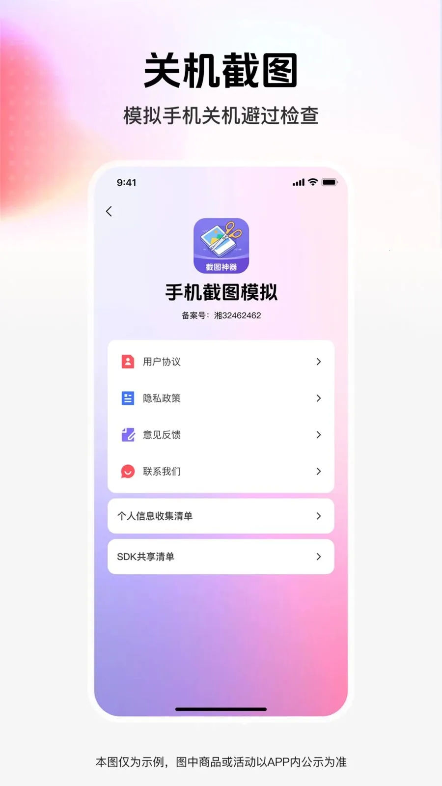 ��ͼģ�⹤����׿���ֻ���v1.0.0 �ֻ���