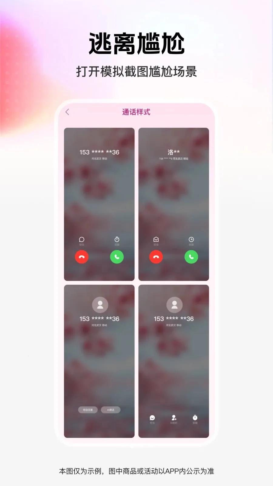 ��ͼģ�⹤����׿���ֻ���v1.0.0 �ֻ���