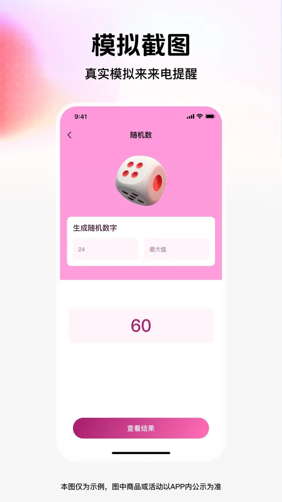 ��ͼģ�⹤����׿���ֻ���v1.0.0 �ֻ���