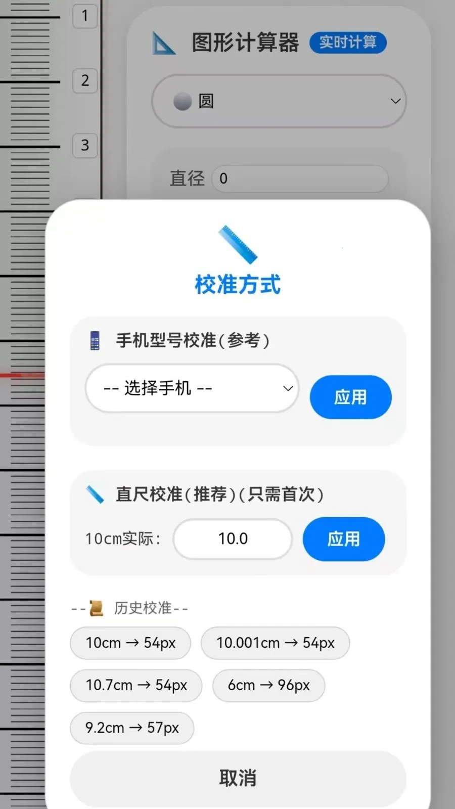 �ֻ�����CL(�ֻ���Ļ��������)v1.0 ��Ѱ�