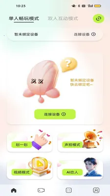ҹӣ�ǿذ�׿���ֻ���v1.0.3 �ֻ���