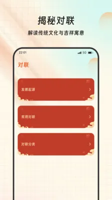 ���Ը����(�Ļ���������)v1.0.0 �ֻ���