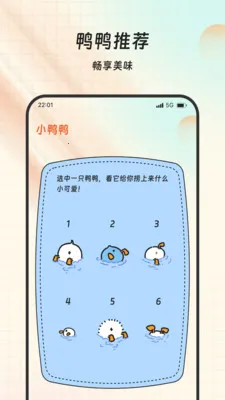 ���Ը����(�Ļ���������)v1.0.0 �ֻ���