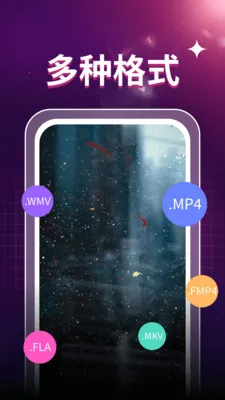 ˽��ӰƬ������(��Ƶ����APP)v1.0.3 �ٷ�����