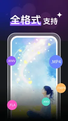 ȫ��˽����Ƶ��������׿���ֻ���v1.0.4 ��Ѱ�