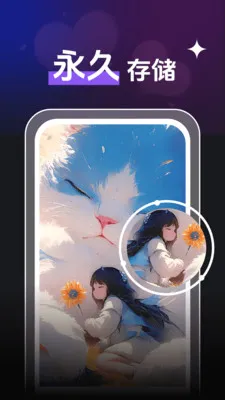 ȫ��˽����Ƶ��������׿���ֻ���v1.0.4 ��Ѱ�