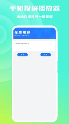 �ֻ�Ͷ����������׿���ֻ���v1.1.0 �ֻ���