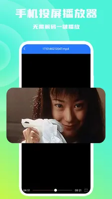 �ֻ�Ͷ����������׿���ֻ���v1.1.0 �ֻ���