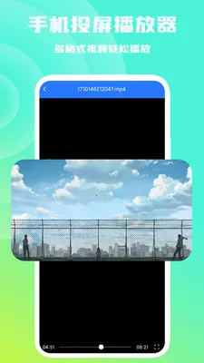 �ֻ�Ͷ����������׿���ֻ���v1.1.0 �ֻ���
