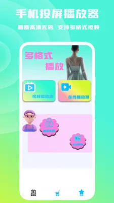 �ֻ�Ͷ����������׿���ֻ���v1.1.0 �ֻ���