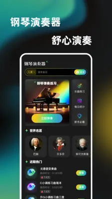 һ���ᵯ����������2026���°汾v1.0.0 �ٷ�����