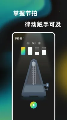 һ���ᵯ����������2026���°汾v1.0.0 �ٷ�����