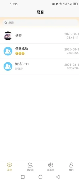 ��������(�ֻ���������)v1.0.26 �ٷ�����