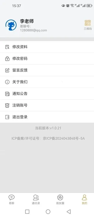 ��������(�ֻ���������)v1.0.26 �ٷ�����