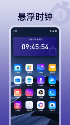 ��ɱ�������(ʱ���������)v1.0.0 �ֻ���