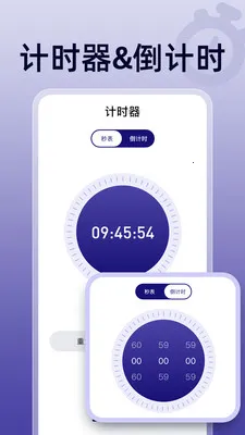 ��ɱ�������(ʱ���������)v1.0.0 �ֻ���
