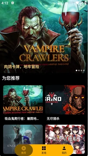 嗨玩云游戏最新手机版 嗨玩云游戏最新手机版