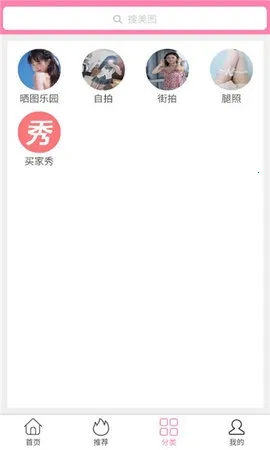 宝藏少女安卓版手机版 宝藏少女安卓版手机版