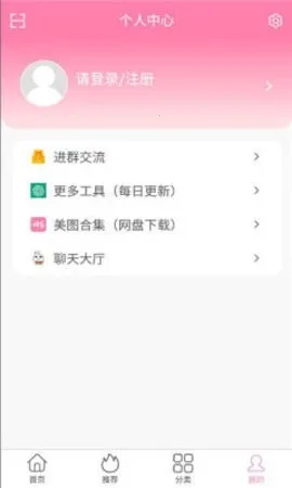 ������Ů��׿���ֻ���v1.0.0 ��׿��