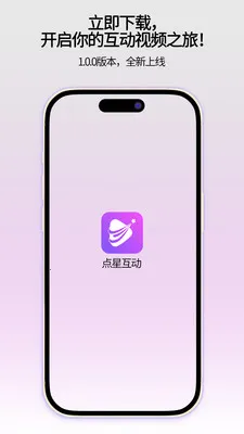 ���ǻ���(��Ƶ�ۿ�ƽ̨)v1.0.1 ��Ѱ�