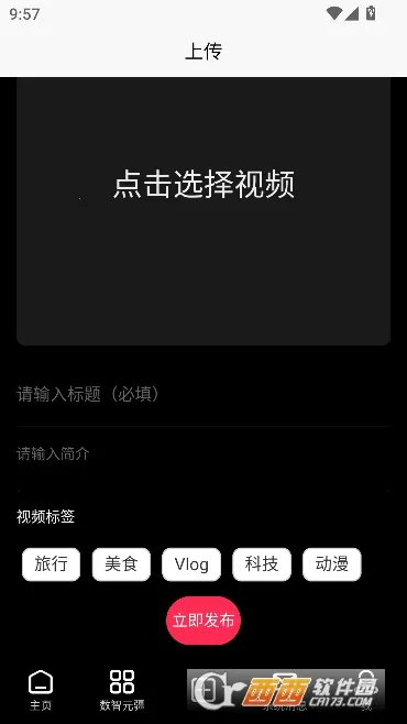 Сũ����(�����¼ƽ̨)v1.5.3 �ֻ���