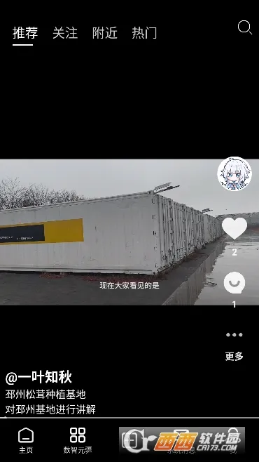 Сũ����(�����¼ƽ̨)v1.5.3 �ֻ���