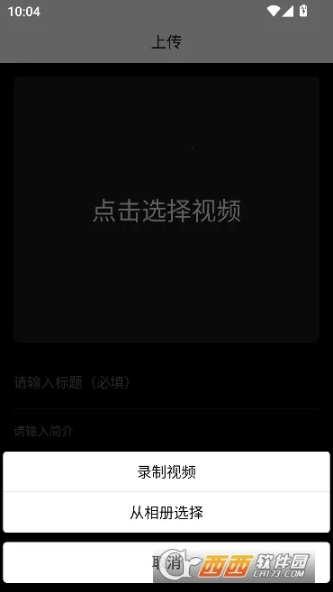小农世界(生活记录平台) 小农世界(生活记录平台)