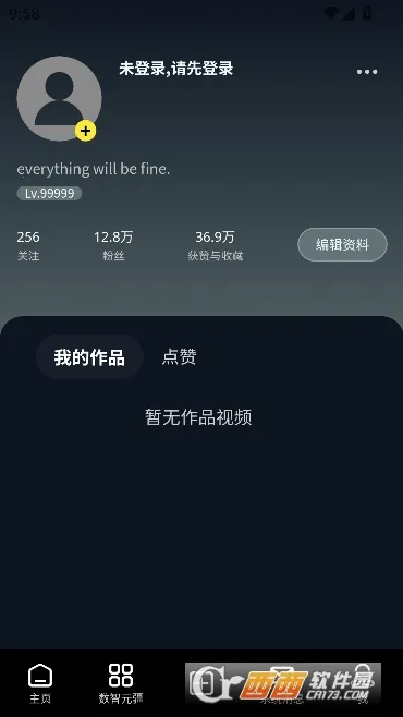 Сũ����(�����¼ƽ̨)v1.5.3 �ֻ���