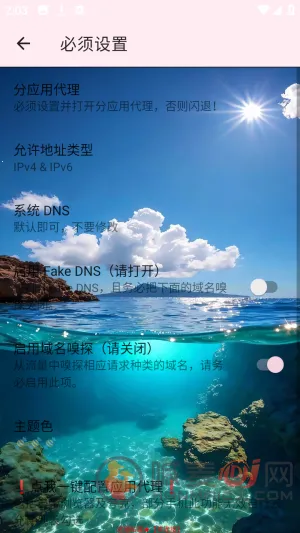 巡猎私端最新手机版 巡猎私端最新手机版