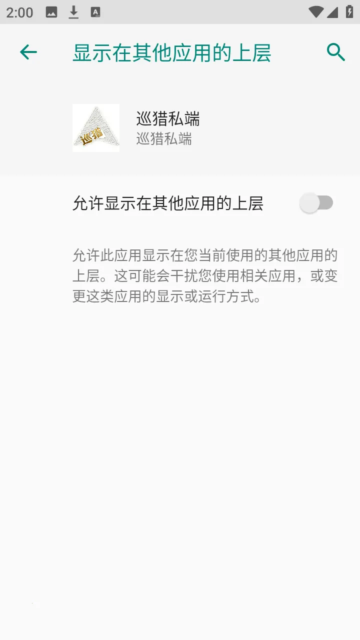 Ѳ��˽�������ֻ���vѲ��˽�� ��Ѱ�