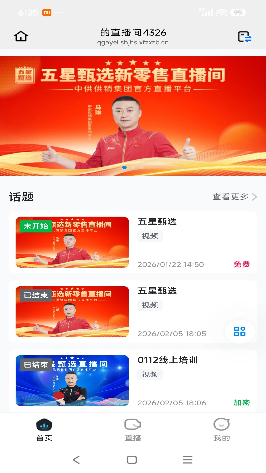 �����в�2026���°汾v26.04.13 �ٷ�����