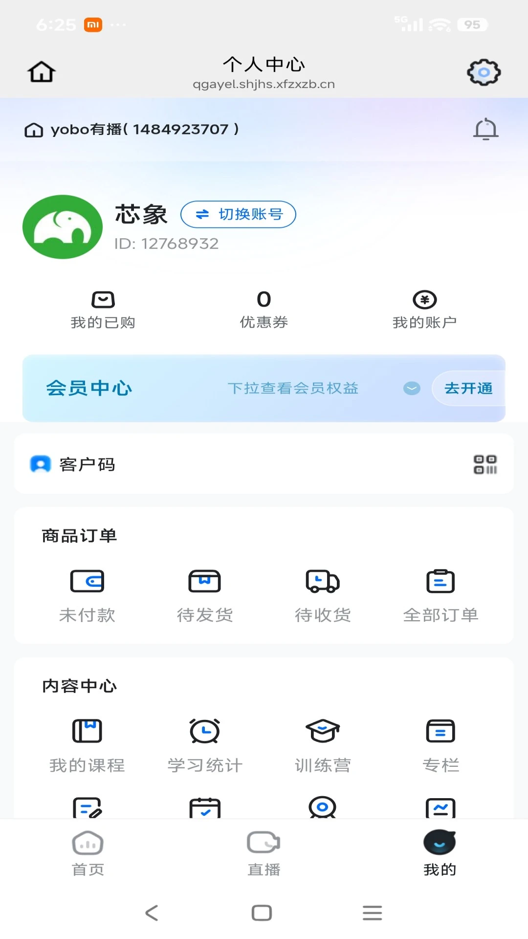 �����в�2026���°汾v26.04.13 �ٷ�����