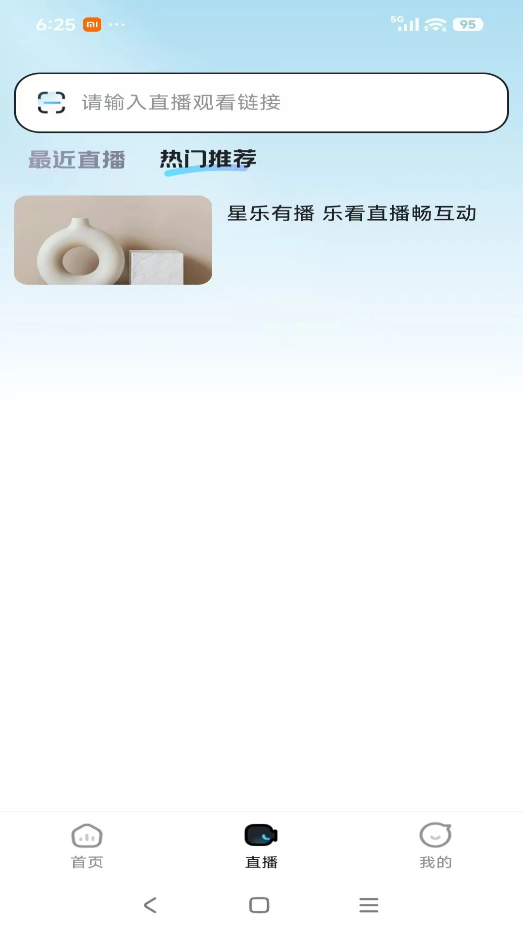 �����в�2026���°汾v26.04.13 �ٷ�����