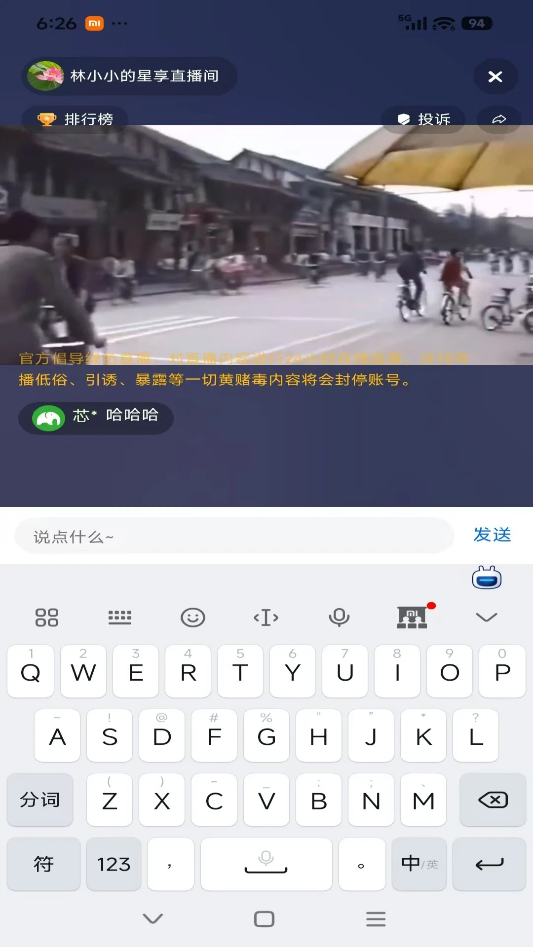 �����в�2026���°汾v26.04.13 �ٷ�����