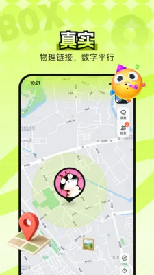 B0Xȫ���������ʲ���ͼ(�����ʲ�����ƽ̨)v4.5.0 �ٷ�����