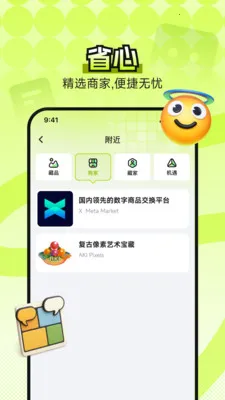 B0Xȫ���������ʲ���ͼ(�����ʲ�����ƽ̨)v4.5.0 �ٷ�����