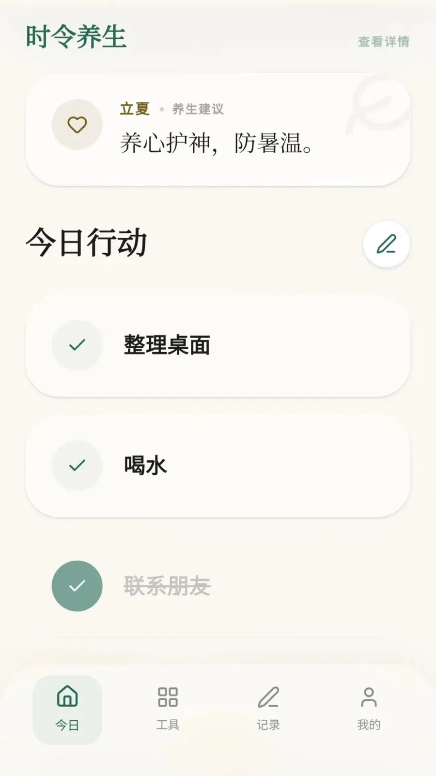 ���ϼ���2026�ٷ����°汾v0.1.0.4 �ֻ���