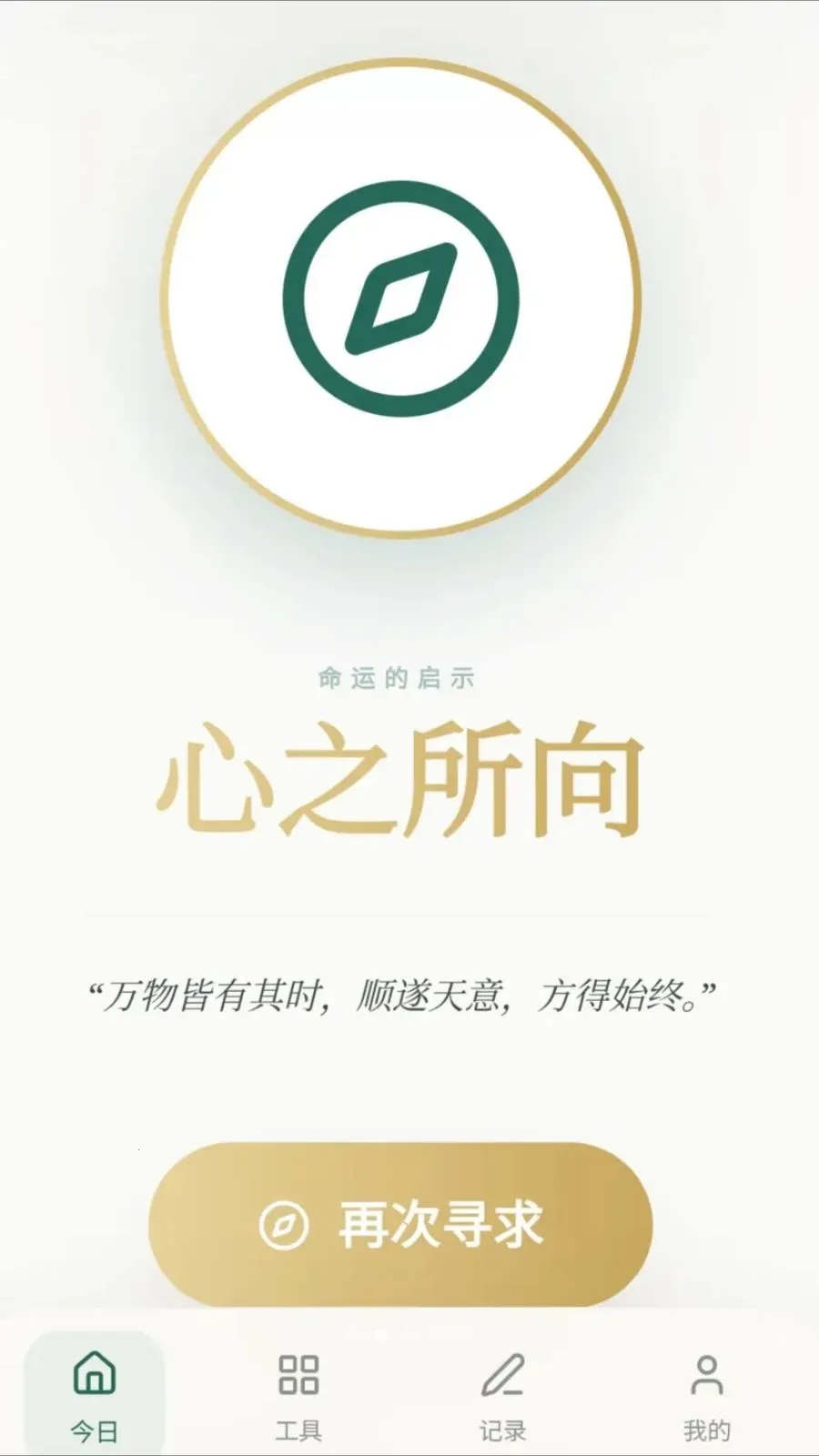 ���ϼ���2026�ٷ����°汾v0.1.0.4 �ֻ���