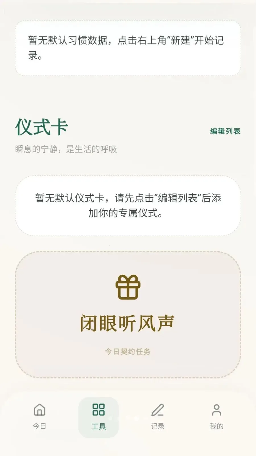 ���ϼ���2026�ٷ����°汾v0.1.0.4 �ֻ���