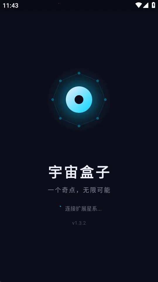 ������Ӱ�׿���ֻ���v1.3.2 �ٷ�����
