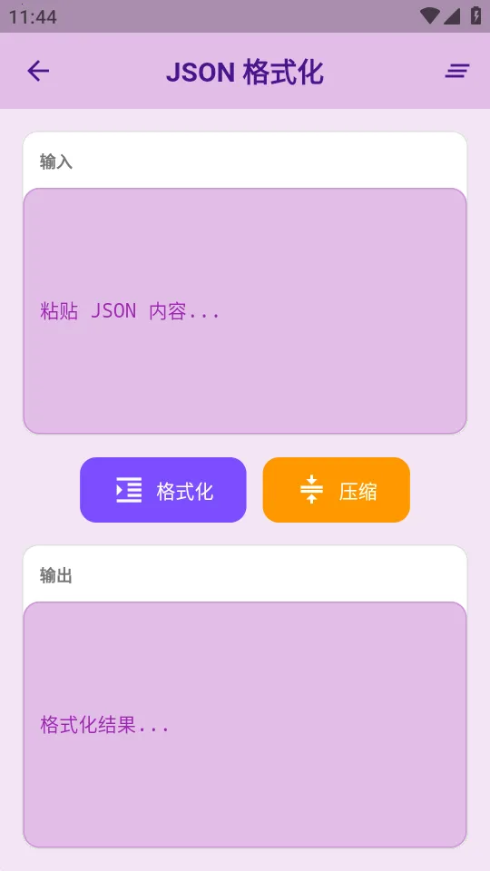 ������Ӱ�׿���ֻ���v1.3.2 �ٷ�����