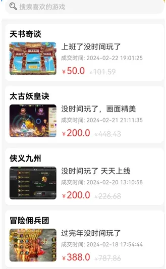 �������2026���°汾v6.5.12 �ֻ���